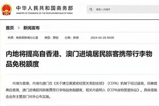 万博体育app网页版下载官网截图0